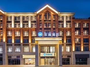 HanTing Hotel (Nanjing Lishui University Town) Hotel in Nanjing