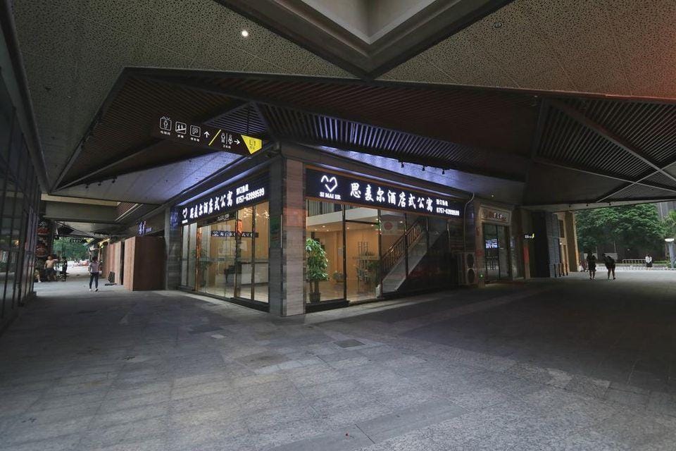 Simaier Apartment Hotel Hotel in Guangzhou