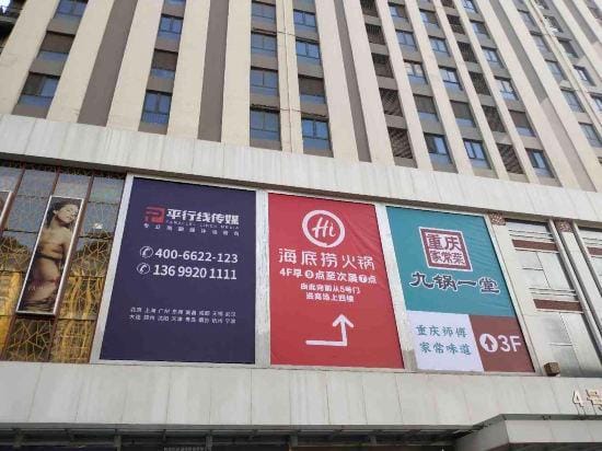 Chang'an Xiaozhu Theme Hotel Hotel in Xian