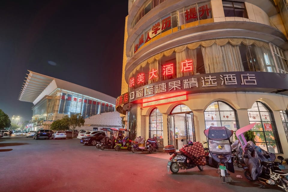Durian Candy Hotel (Sihong Stadium Shop) Hotel in Jiangsu