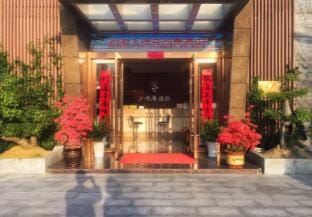 Yunshangju Hotel Hotel in Hangzhou