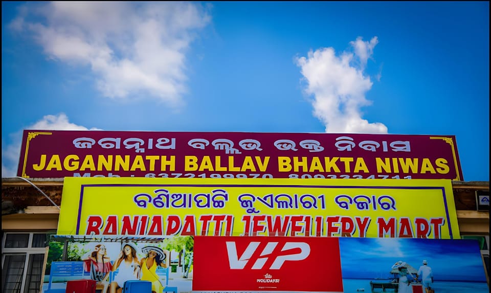 Jagannath Ballav Bhakta Niwas Hotel in Puri