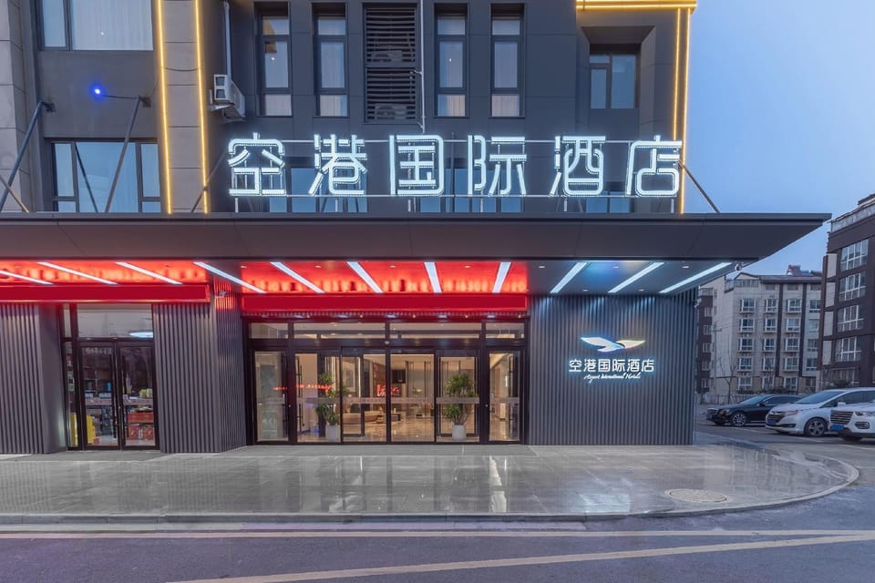 Airport International Hotel (Xuzhou Guanyin Airport) Hotel in Jiangsu