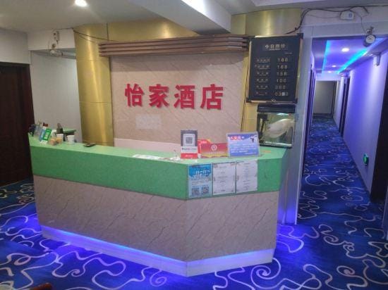 Yijia Hotel Lanzhou Hotel in China