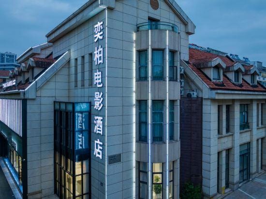 Huzhou Pubai Hotel Hotel in Suzhou