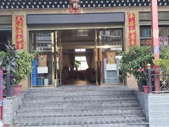 Hotel Deqin Jinan Hotel in China