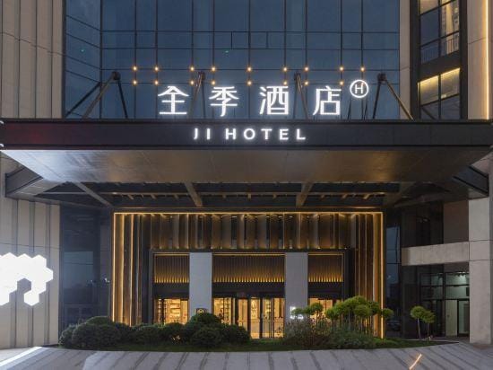 JI Hotel (Xiasha Aotelaisi) Hotel in Hangzhou