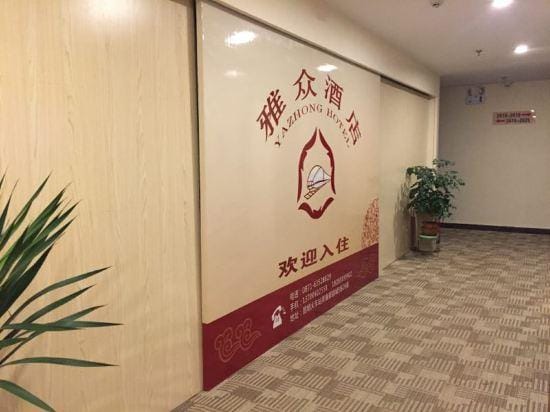 Yazhong Hotel Kunming Hotel in China