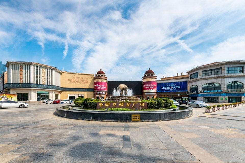 Hello Light Hotel (Nanjing South Railway Station North Square) Hotel in Nanjing