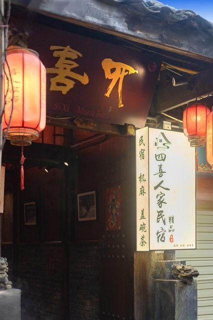 Sixi Guesthouse Hotel in Chengdu