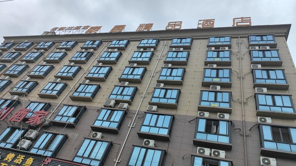Yongkang Haoman Hotel Hotel in Zhejiang