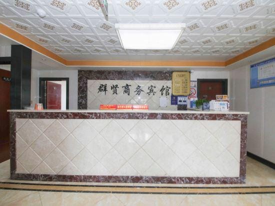 Shaoxing Qunxian Hotel Hotel in Hangzhou