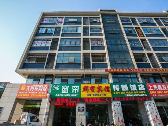 Shaoxing Qunxian Hotel Hotel in Hangzhou