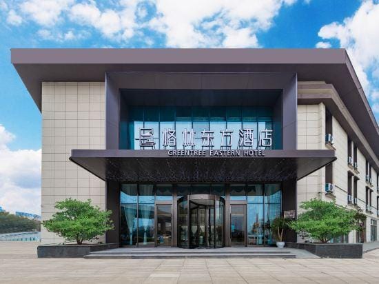 GreenTree Eastern Hotel (Nanjing Jiangning Higher Education Mega Center) Hotel in Nanjing