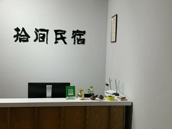 Xi'an Homestay Hotel in Xian