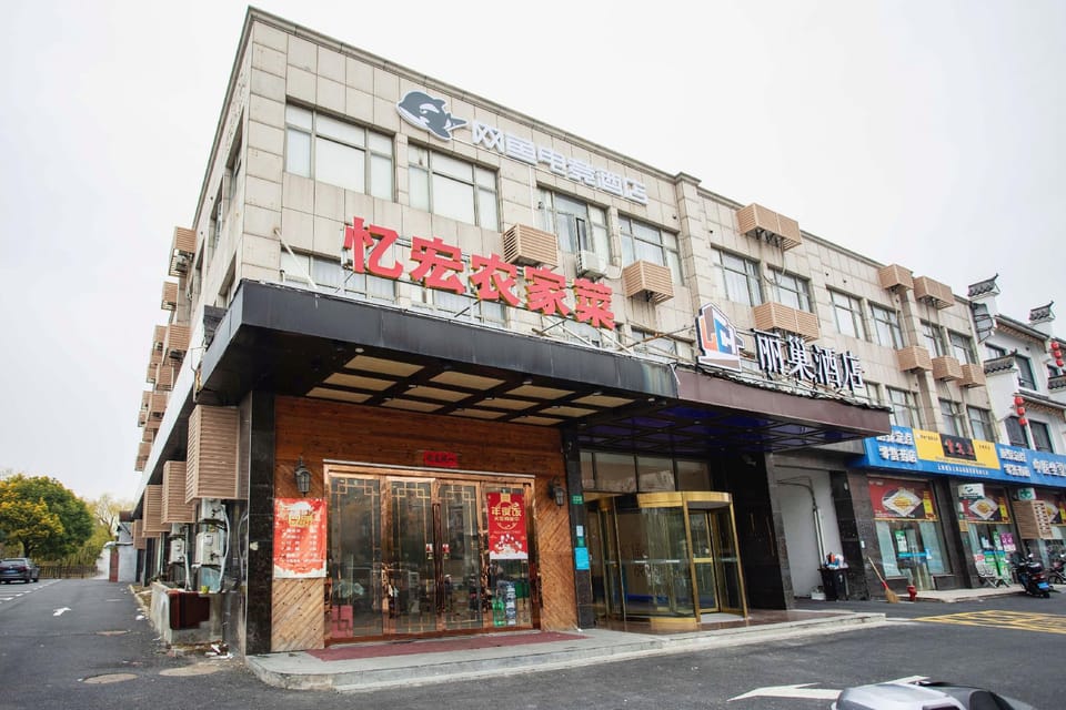 Lichao Hotel (Jiading Jiangqiao Wanda Branch) Hotel in Shanghai