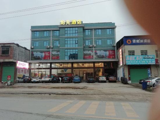 Yudu Sunshine Hotel Hotel in China