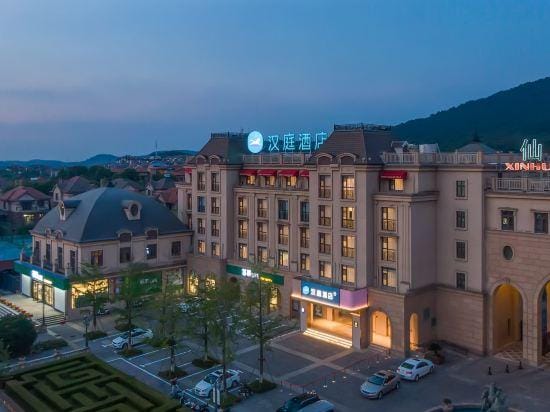 HanTing Hotel (Jurong Baohua Xianlin Cuigu) Hotel in Nanjing