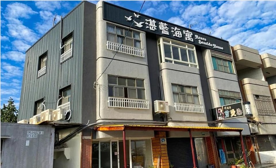 東石湛藍海寓Azure seaside house Apartment hotel in Kaohsiung