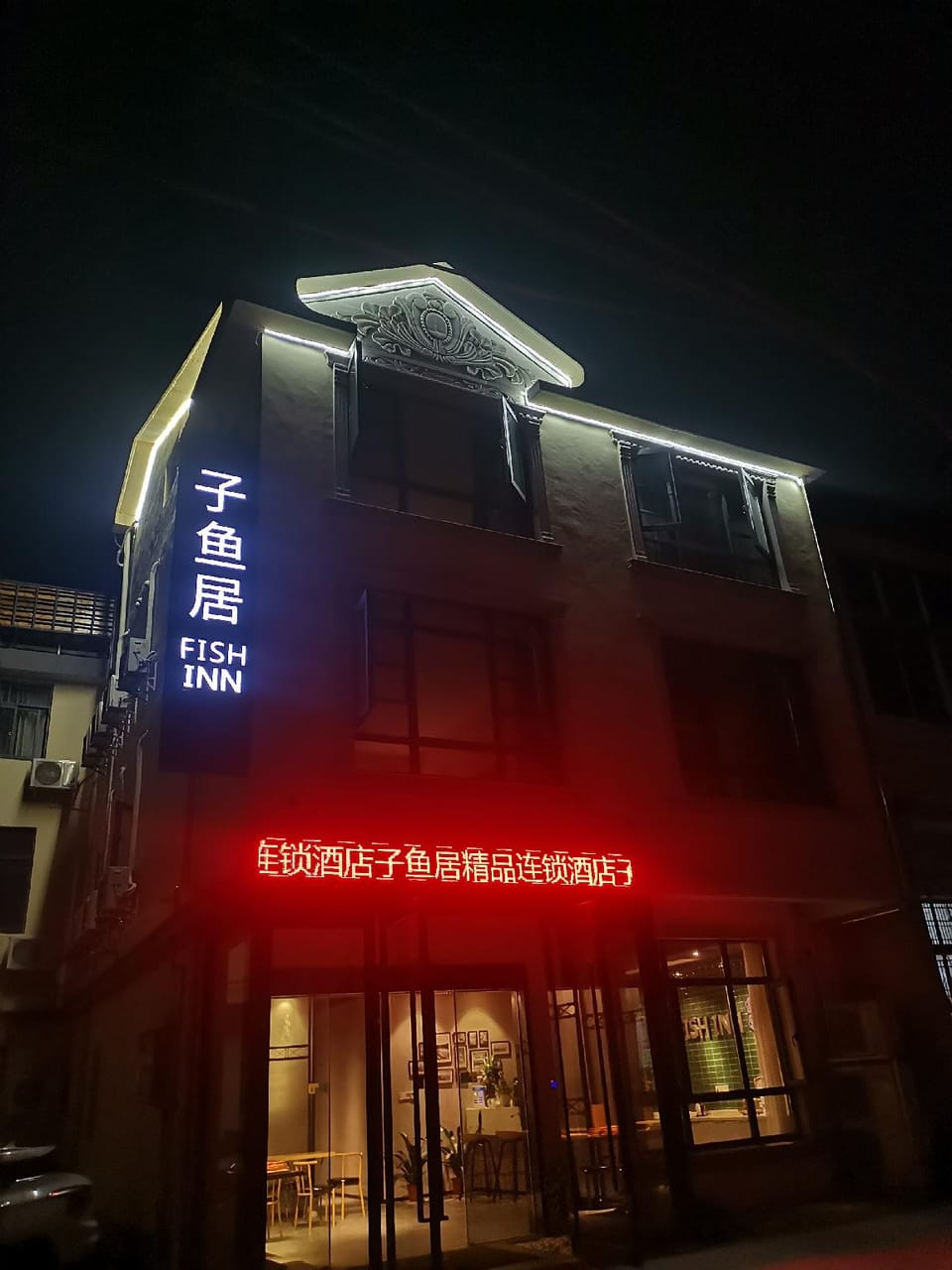 Wuxi Fish Inn Lingshan Buddha Hotel in Suzhou