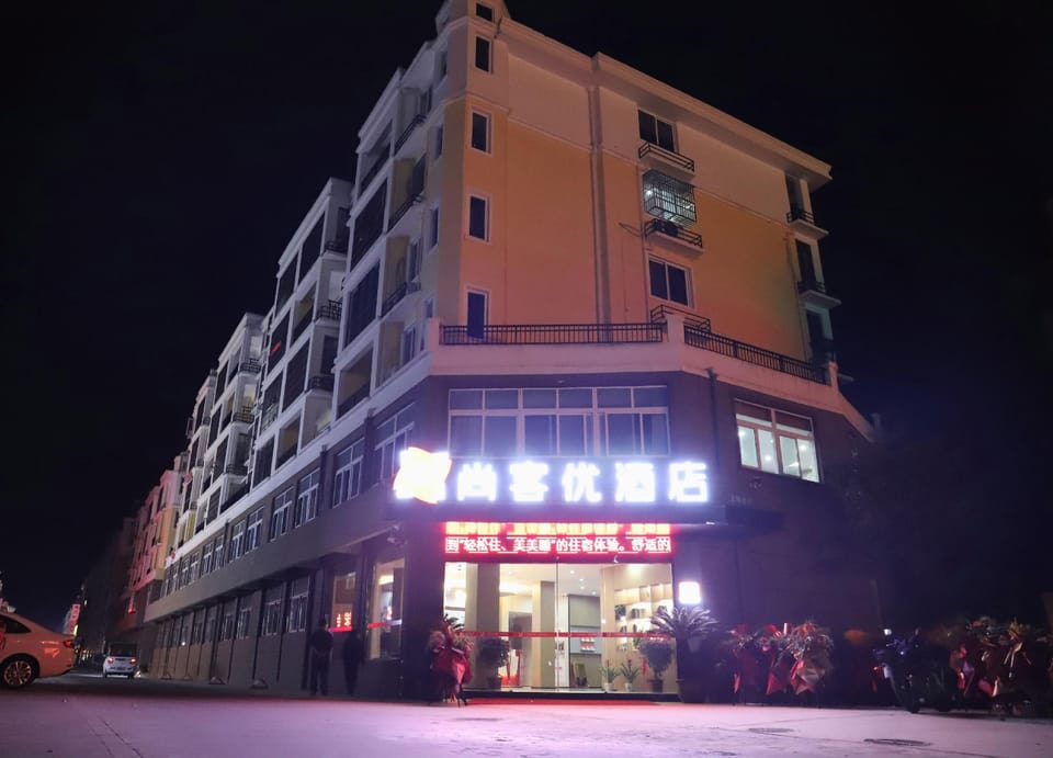 Shankee Hotel (Bengbu Huaiyuan Longkang Nongchang) Hotel in Jiangsu