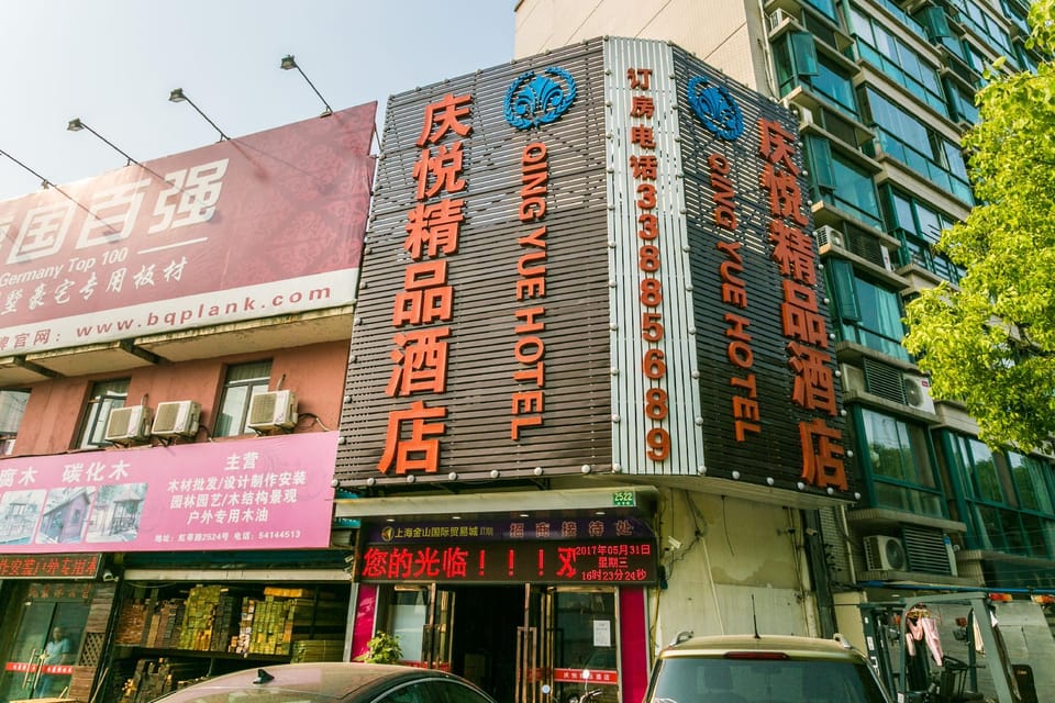 Qingyue Boutique Hotel (Shanghai Hongxin Road Jiuxing Market) Hotel in Shanghai