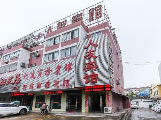Jinhu Renyou Hotel Hotel in Jiangsu