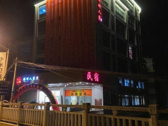 Bridgeside Home Hotel in Fujian