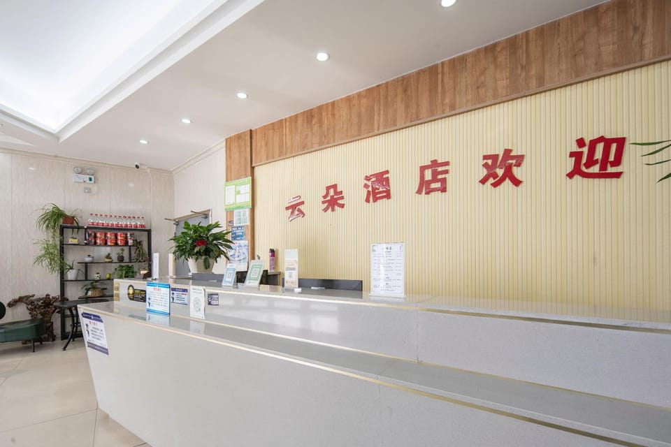 Huzhou Yunduo Hotel Hotel in Suzhou