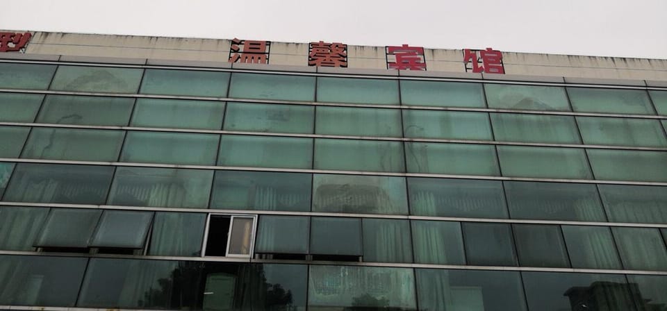 Suzhou Warm Hotel Hotel in Suzhou