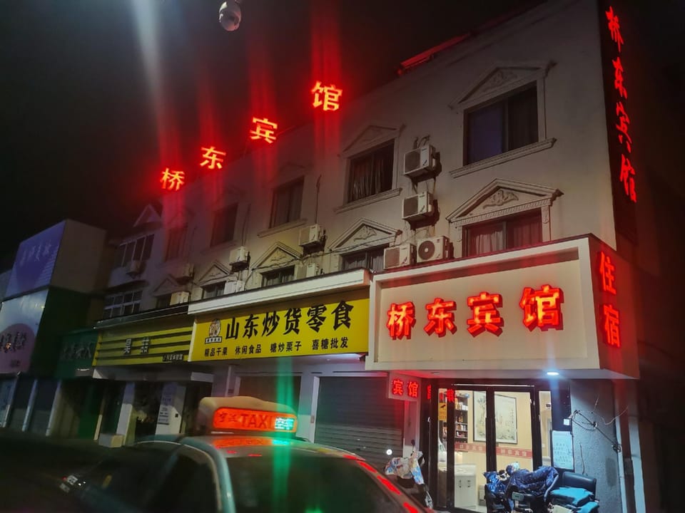 Ningbo Xiaogang Bridge East Hotel Hotel in Zhejiang
