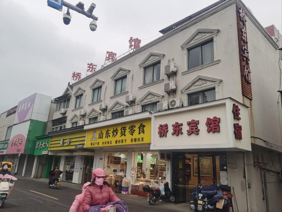 Ningbo Xiaogang Bridge East Hotel Hotel in Zhejiang