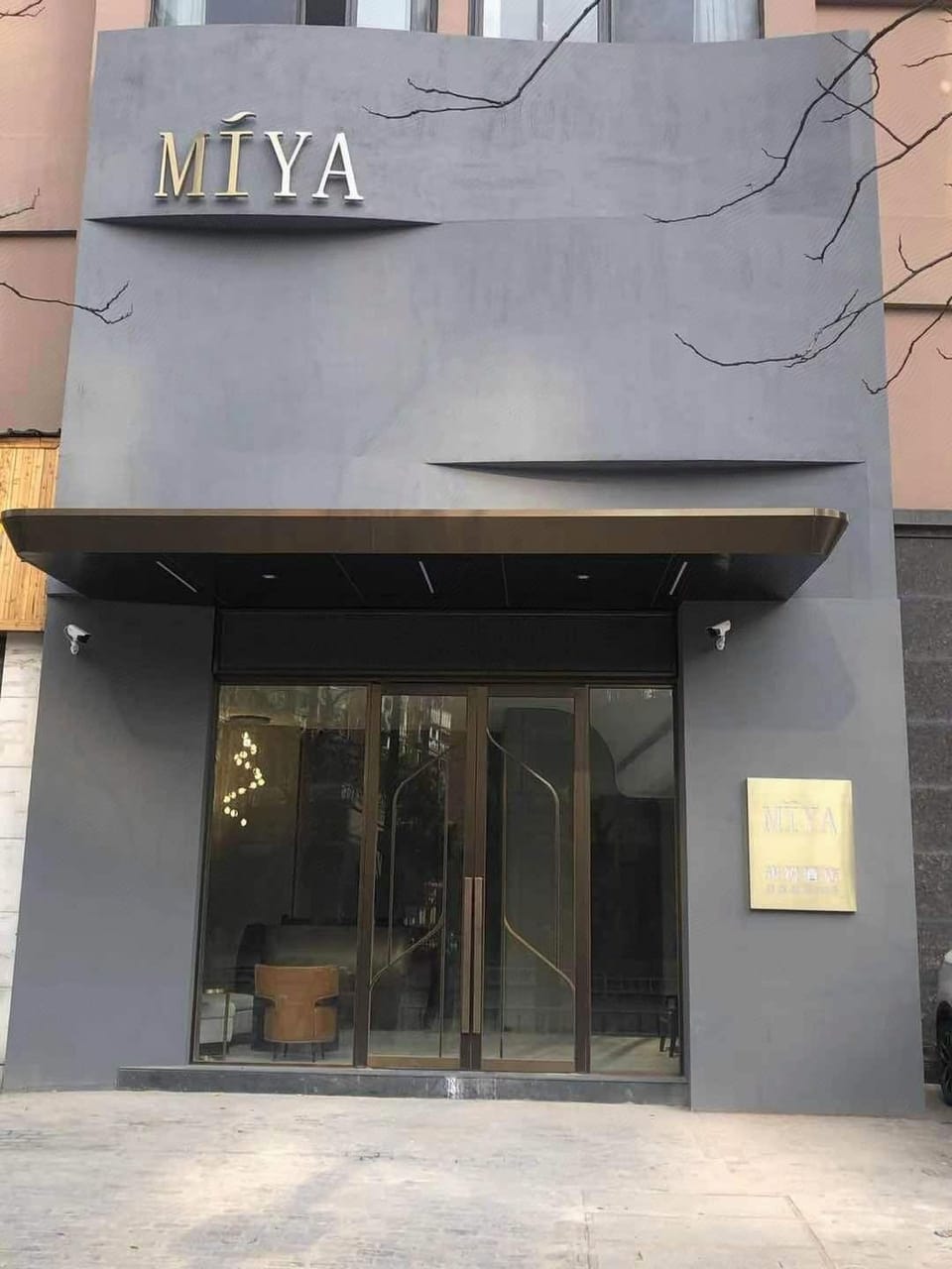 Mia Hotel Hotel in Hangzhou
