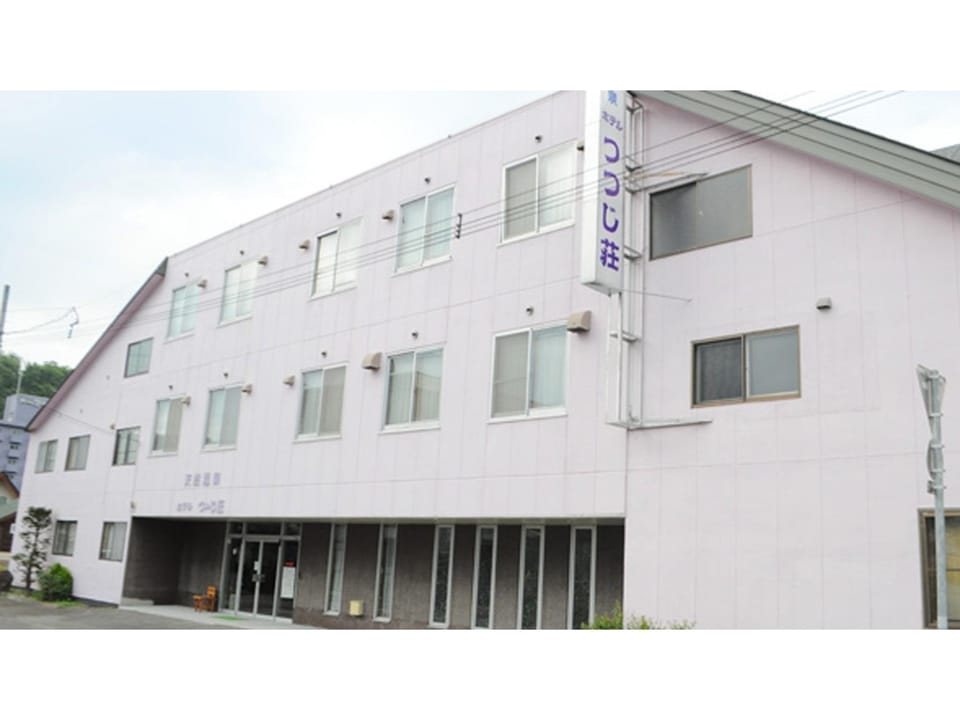 Hot spring hotel Tsutsujiso Hotel in Hokkaido Prefecture