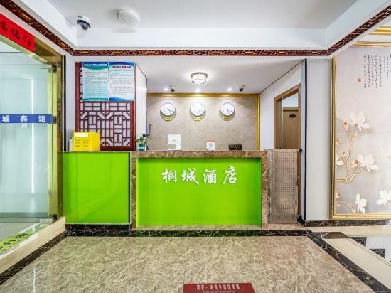 Shanghai Yucheng Hotel Hotel in Shanghai