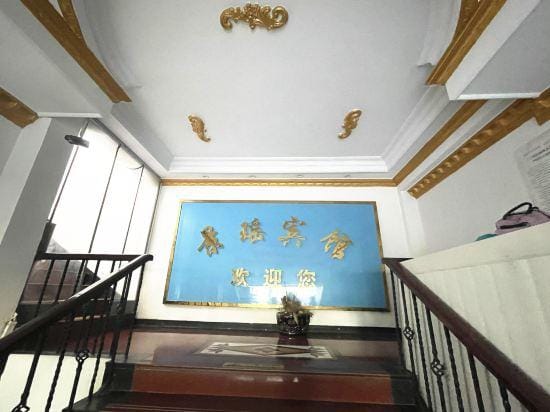 Jingxu Hotel Hotel in Shanghai
