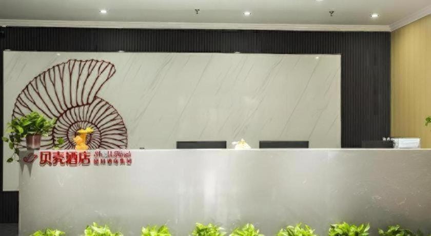 Shell Hotel Chuzhou Nanqiao District Wuyi Town Government Town Hotel in Nanjing