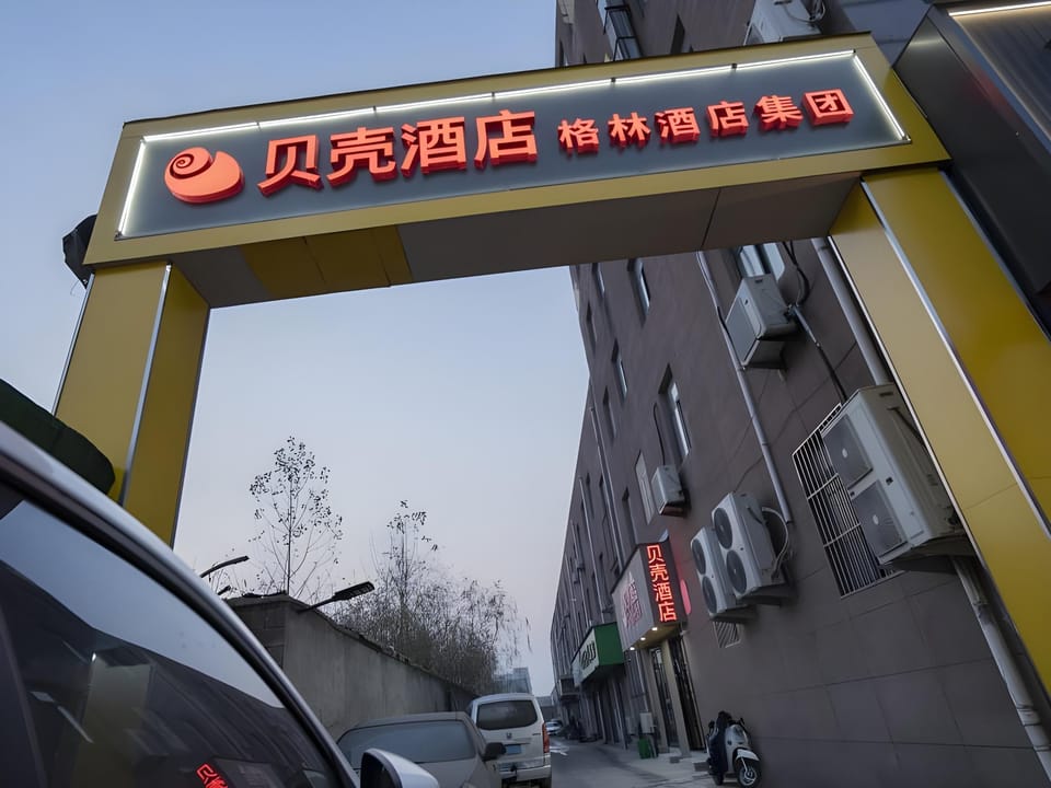 Shell Hotel Xuzhou Suining County Pedestrian Street Hotel in Jiangsu