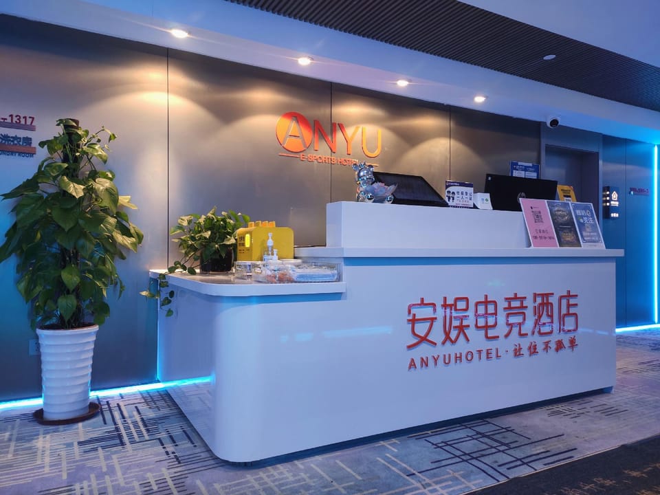 Anyu E-sports Hotel (Baohegong Street) Hotel in Jiangsu