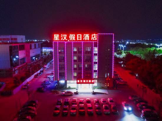 Holiday Inn Guangde Xinghan Hotel in Zhejiang