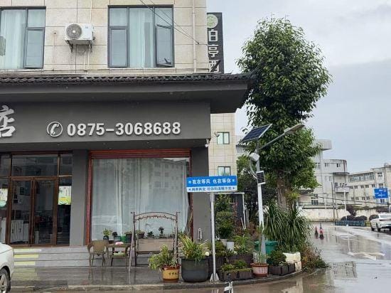 Baoshan Parking Hotel Hotel in China