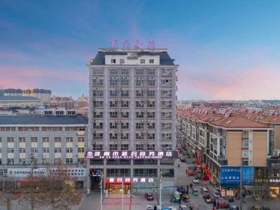 Fengtai Xinhe Business Hotel Hotel in Jiangsu