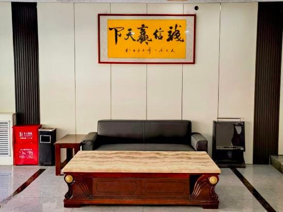 Wuqiyanda Hotel Hotel in Shaanxi
