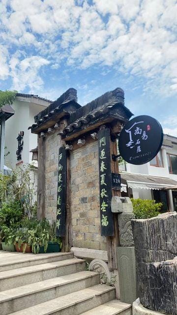 Hangzhou Shangyi Shiju Inn (Xihu Lingyin Shop) Hotel in Hangzhou
