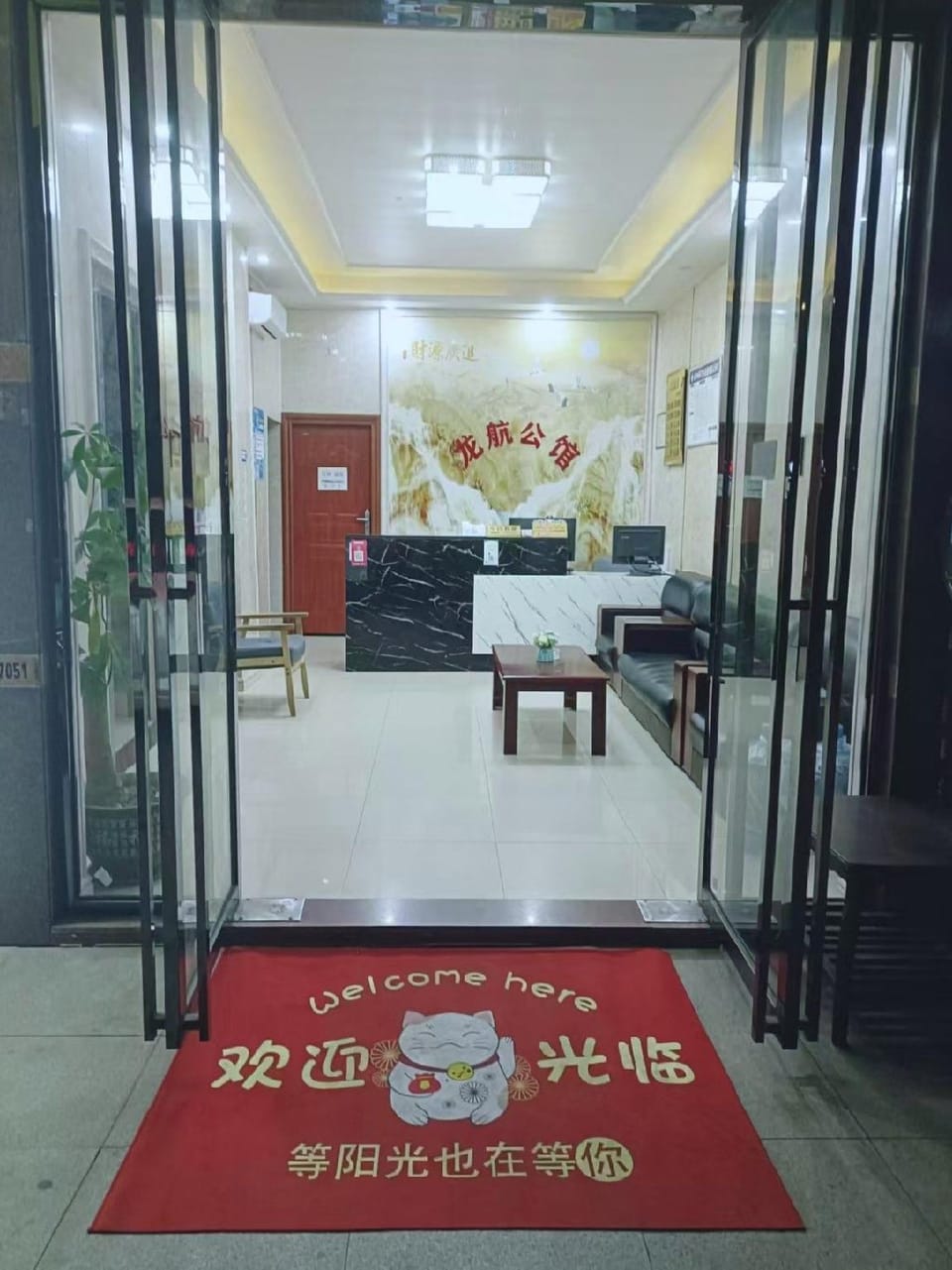 Longhang Mansion Hotel in Guangdong