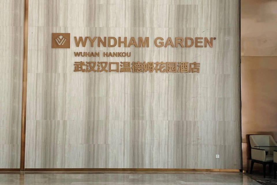 Wyndham Garden Wuhan Hankou Hotel in Wuhan