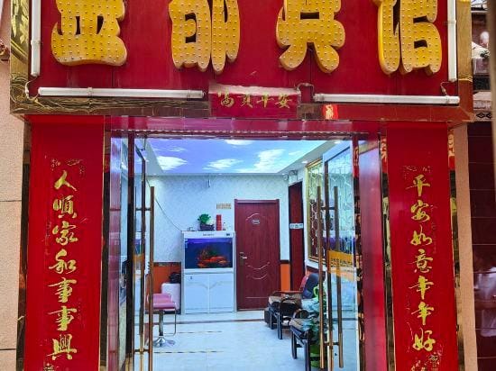 Lanzhou Jindu Hotel Hotel in China
