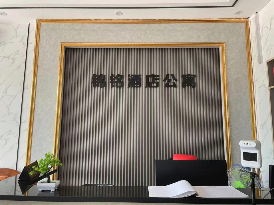 Jinming Hotel Apartment Hotel in Guangdong