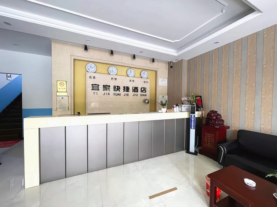Lingshou Ikea Express hotel Hotel in China