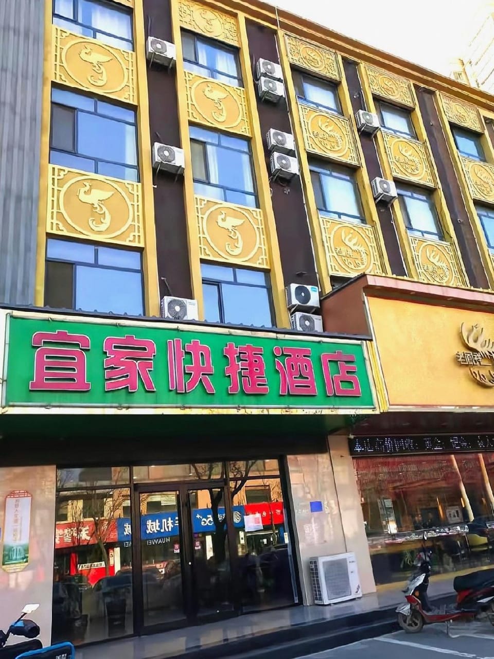 Lingshou Ikea Express hotel Hotel in China